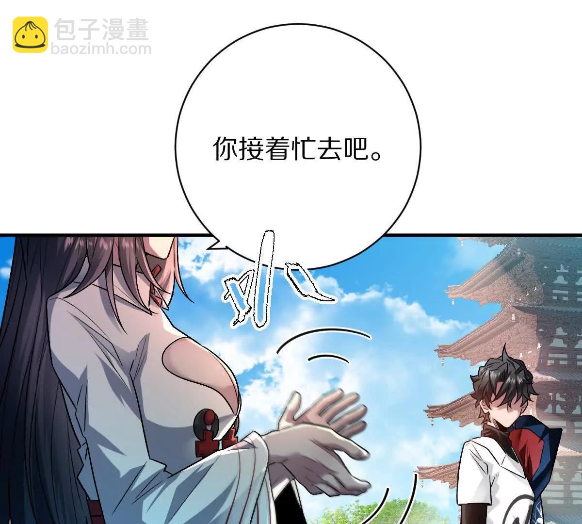 第75话：&ldquo;家&rdquo;(1/3)-第76话