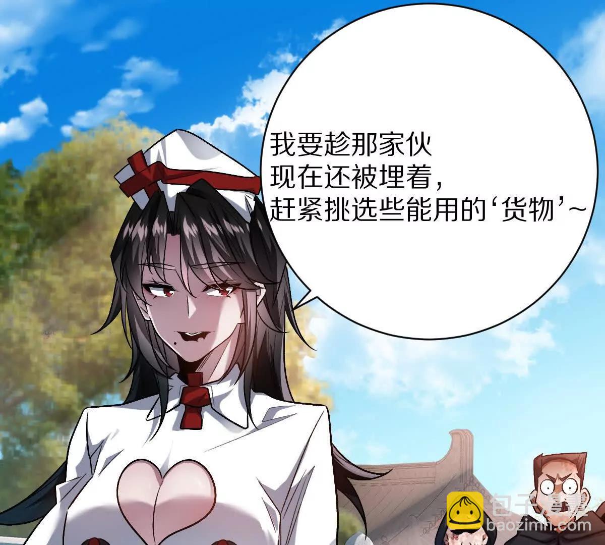 第75话：&ldquo;家&rdquo;(1/3)-第76话