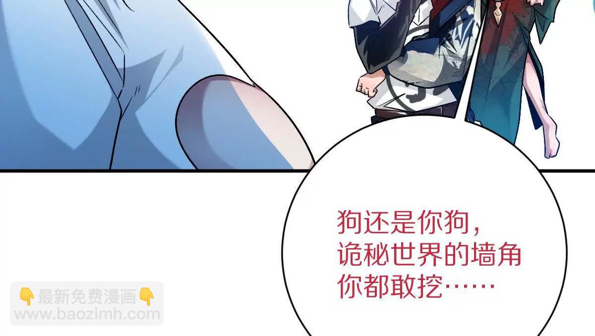 第75话：&ldquo;家&rdquo;(1/3)-第76话