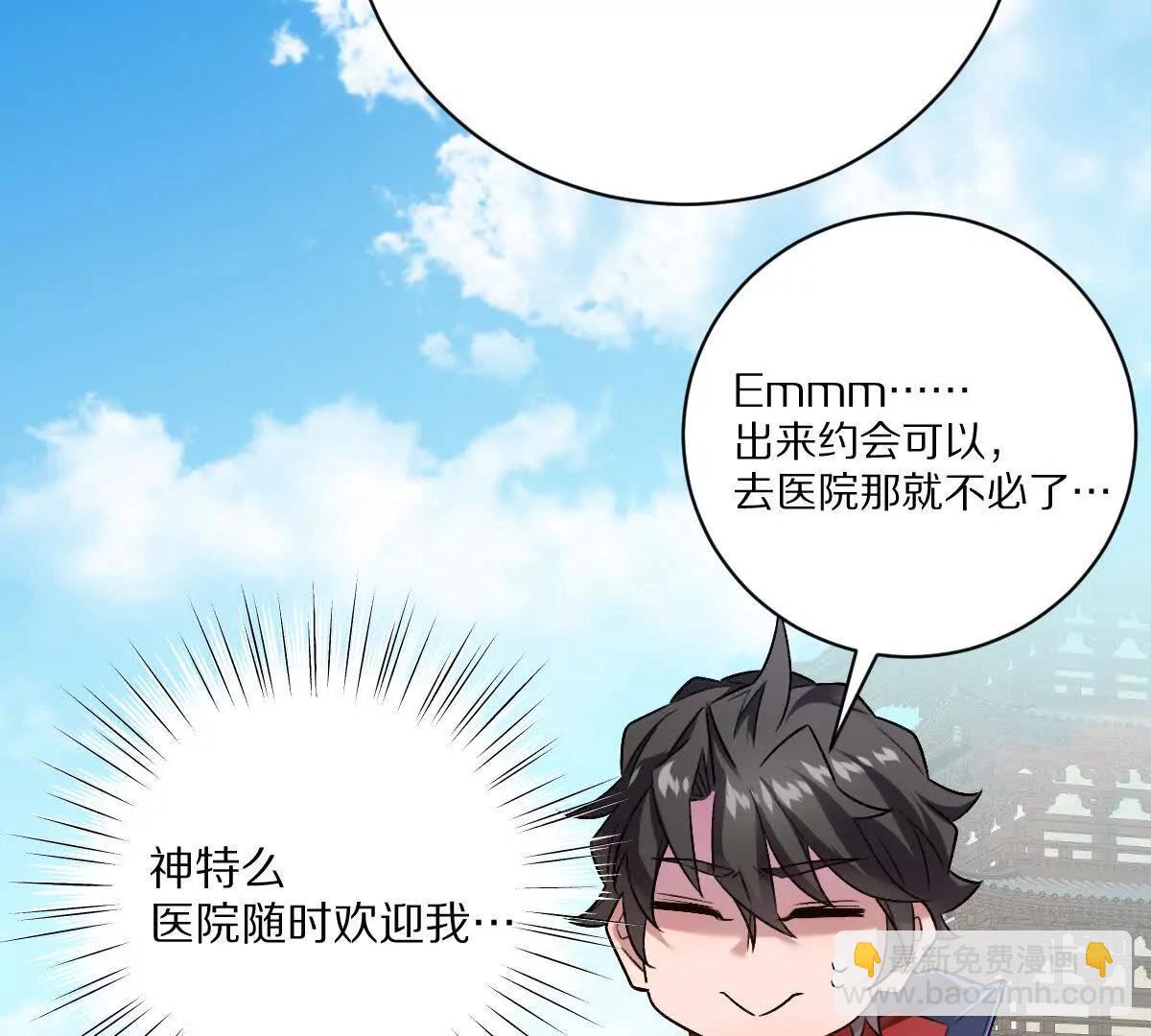 第75话：&ldquo;家&rdquo;(1/3)-第76话