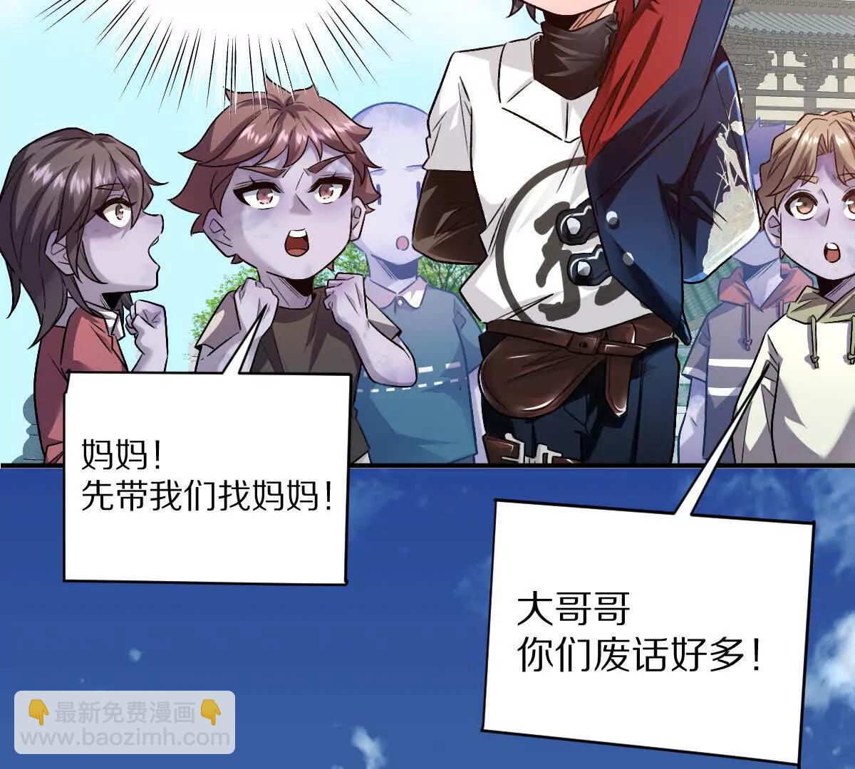 第75话：&ldquo;家&rdquo;(1/3)-第76话