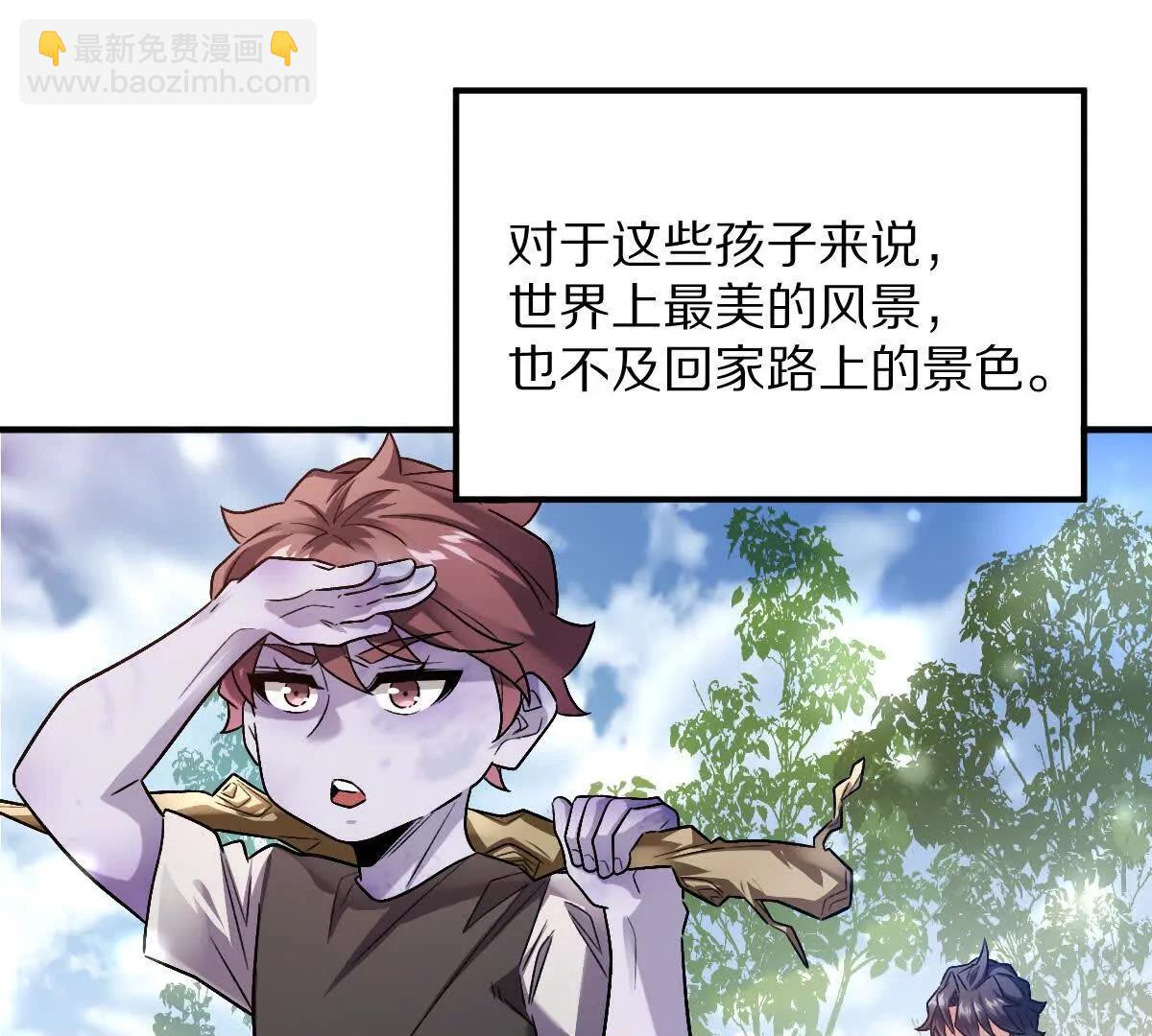 第75话：&ldquo;家&rdquo;(1/3)-第76话