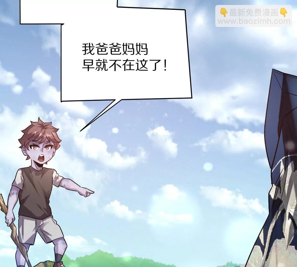 第75话：&ldquo;家&rdquo;(1/3)-第76话