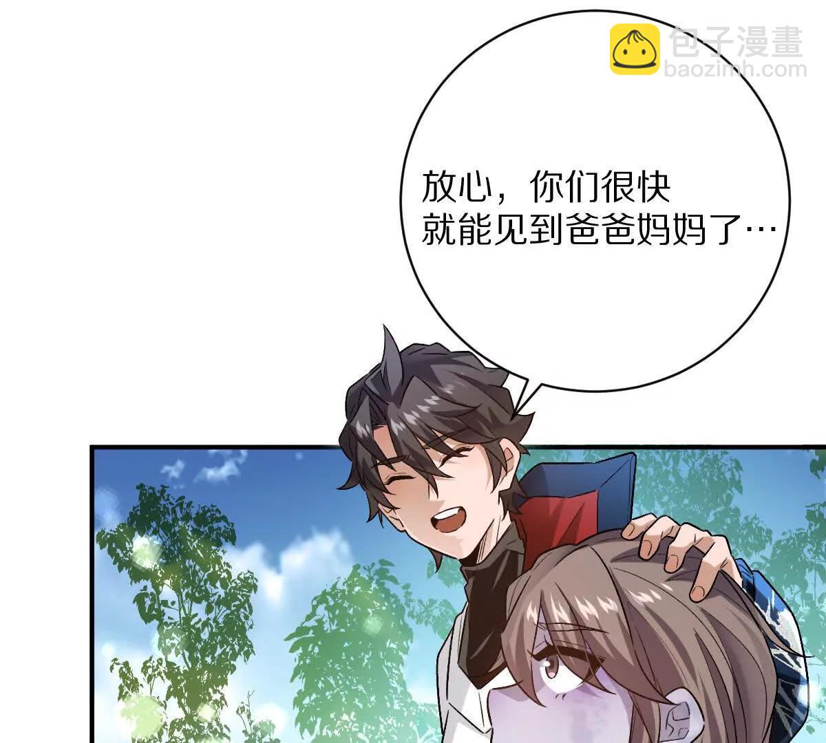 第75话：&ldquo;家&rdquo;(1/3)-第76话