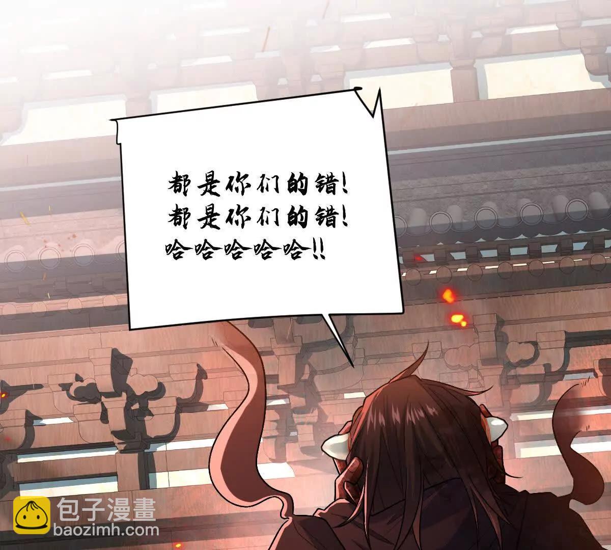 第75话：&ldquo;家&rdquo;(1/3)-第76话