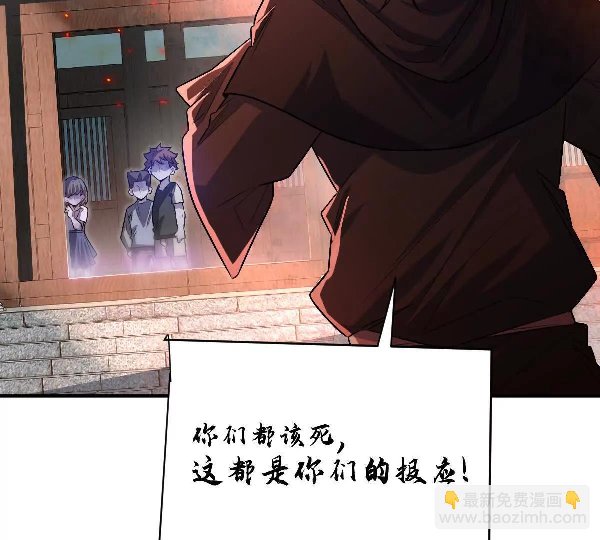 第75话：&ldquo;家&rdquo;(1/3)-第76话