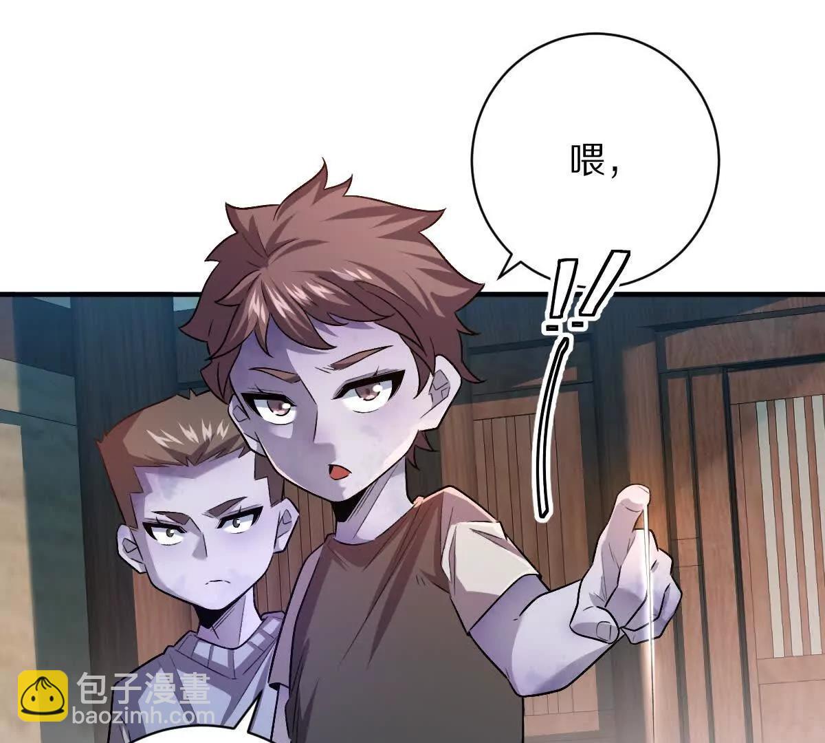 第75话：&ldquo;家&rdquo;(1/3)-第76话