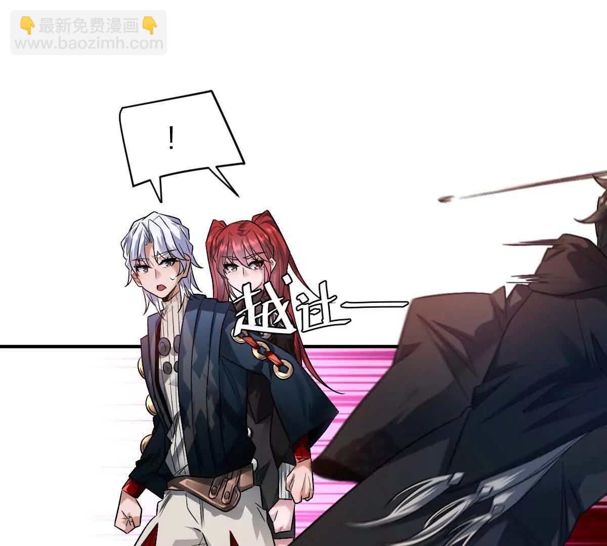 第77话：尸岭村的真相(1/3)-第78话