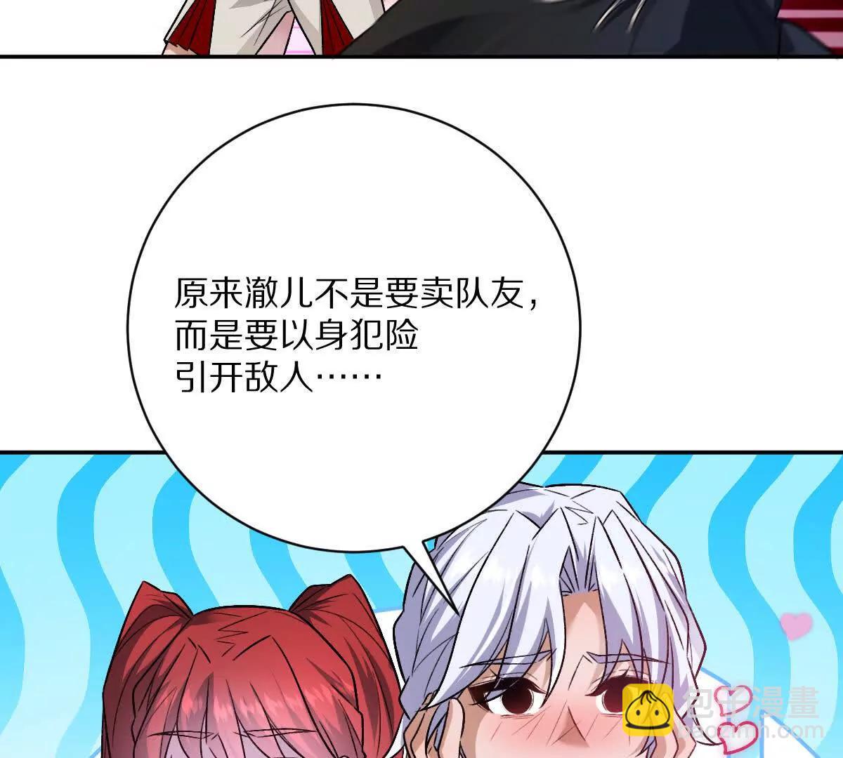 第77话：尸岭村的真相(1/3)-第78话