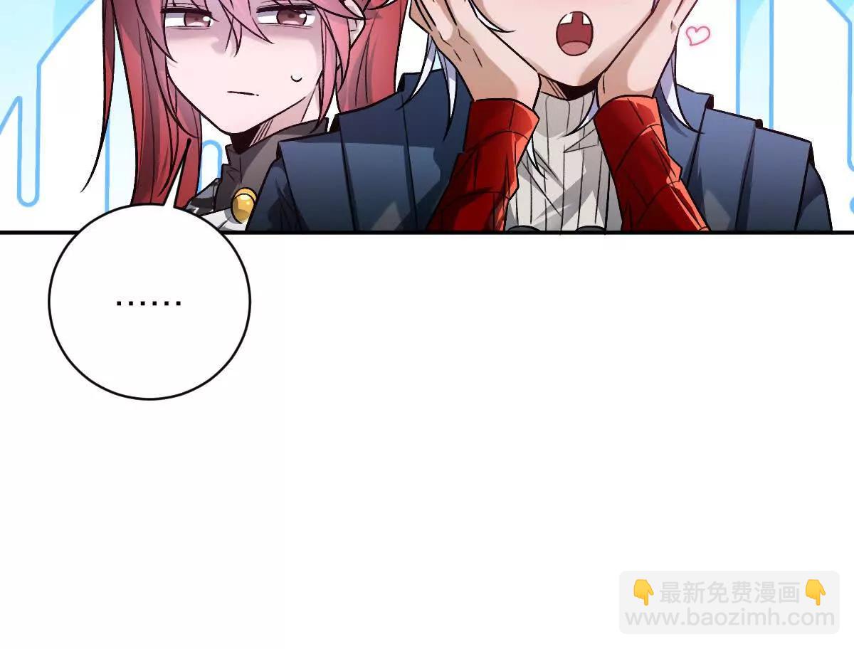 第77话：尸岭村的真相(1/3)-第78话