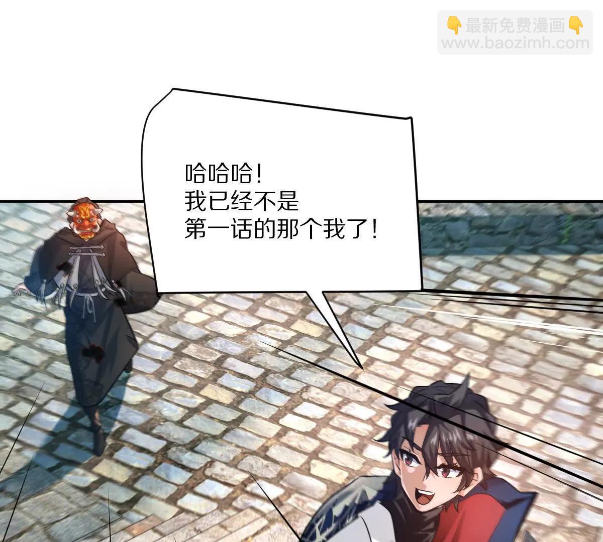 第77话：尸岭村的真相(1/3)-第78话