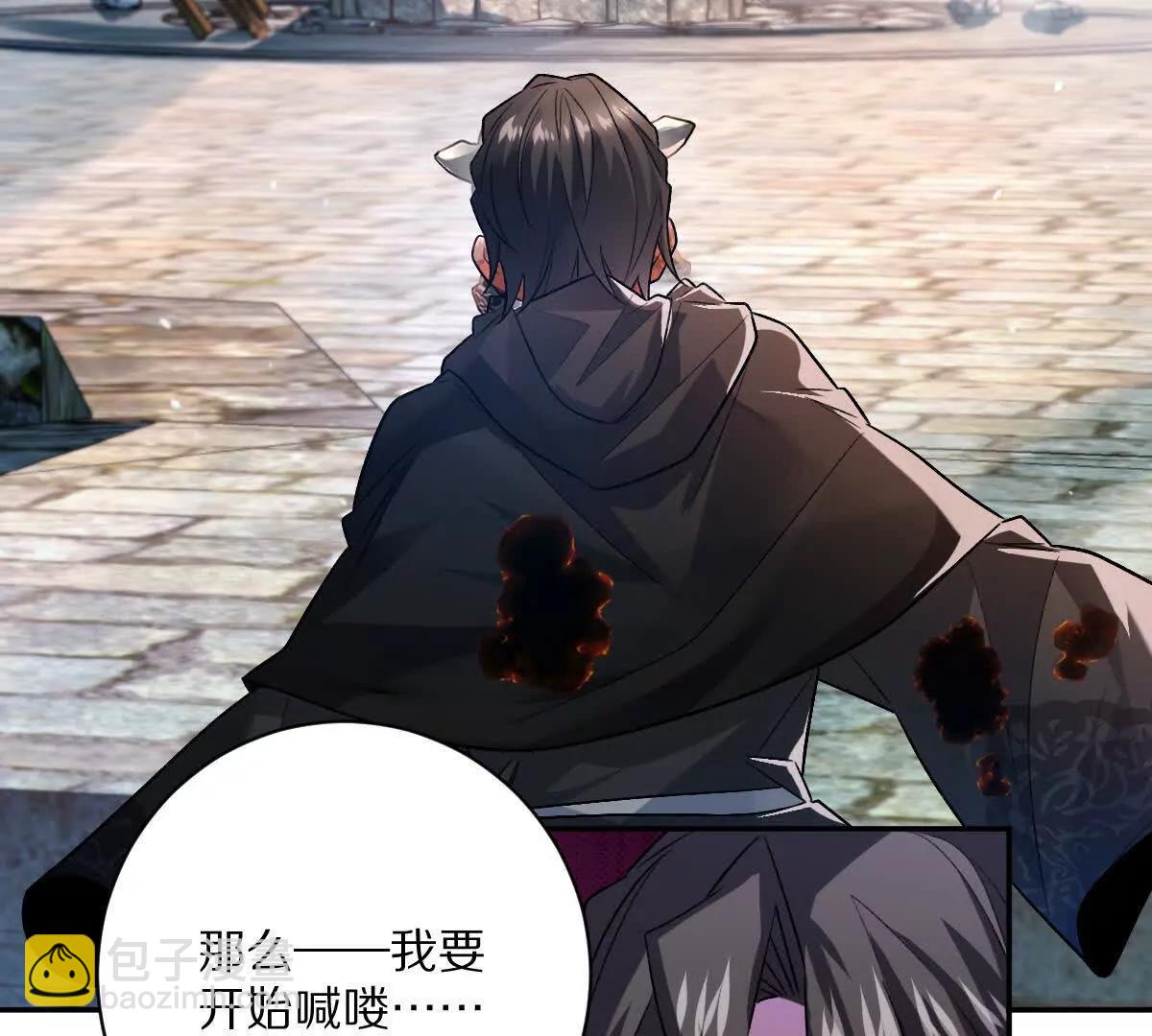 第77话：尸岭村的真相(1/3)-第78话