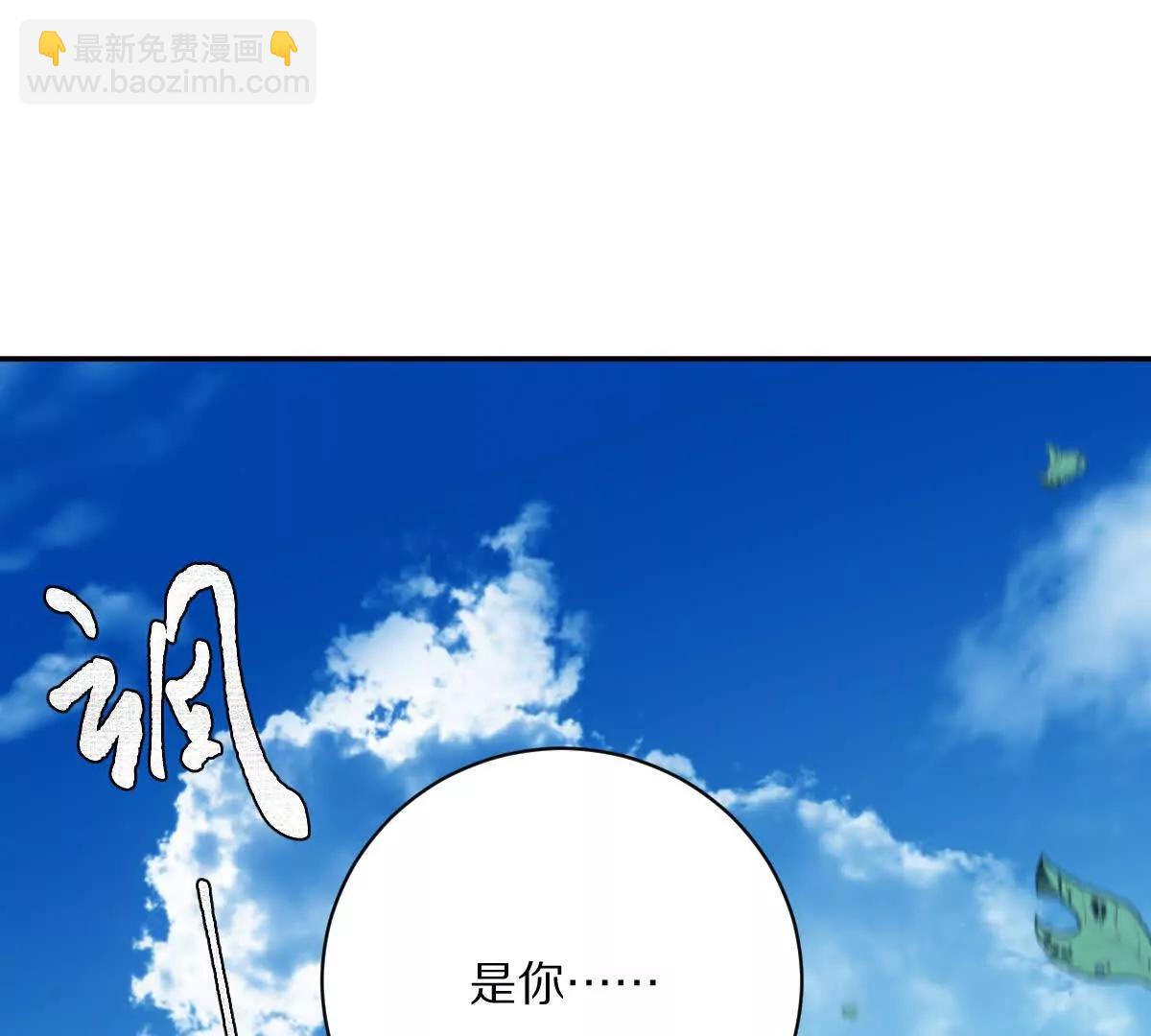 第77话：尸岭村的真相(1/3)-第78话