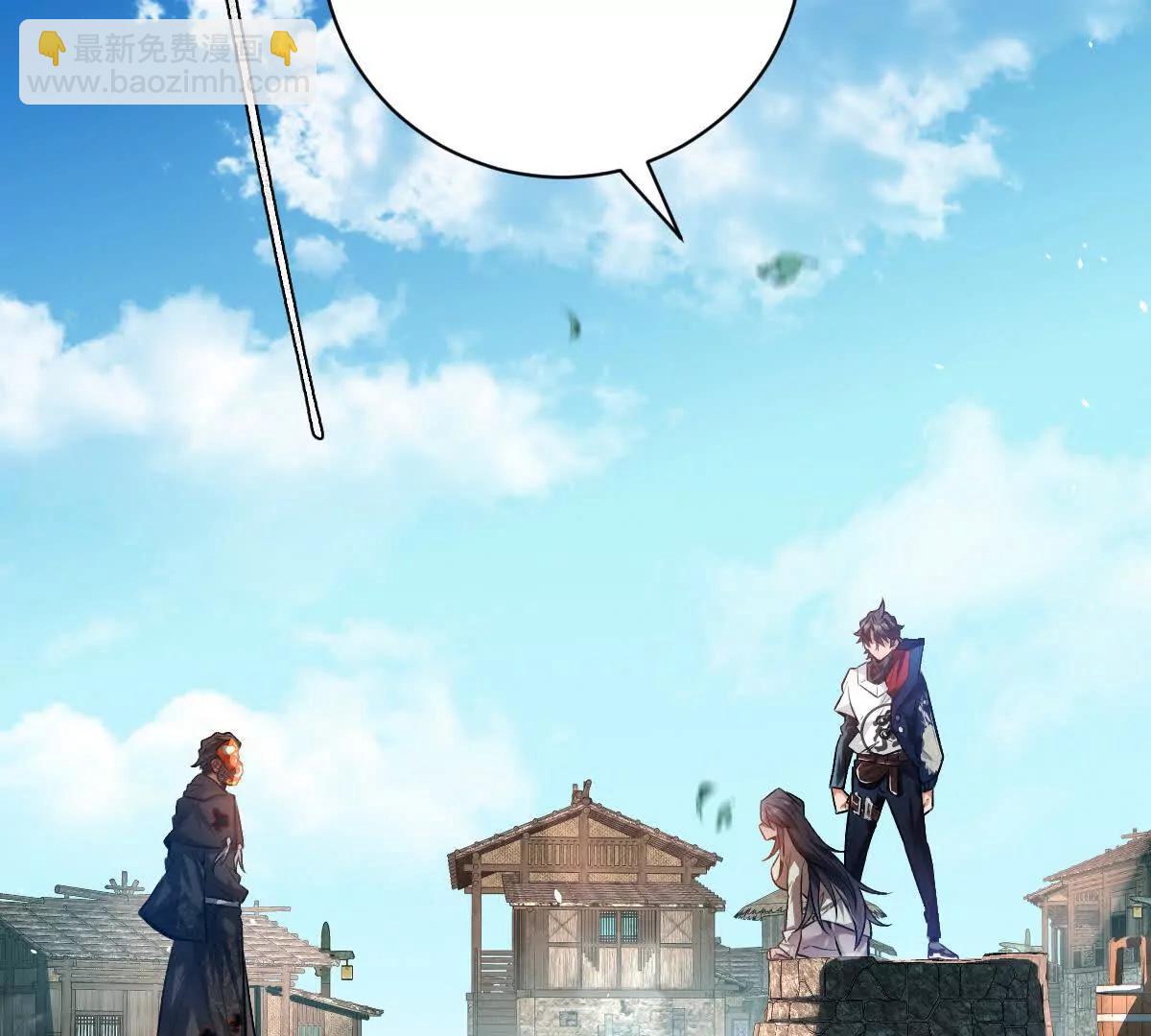 第77话：尸岭村的真相(1/3)-第78话