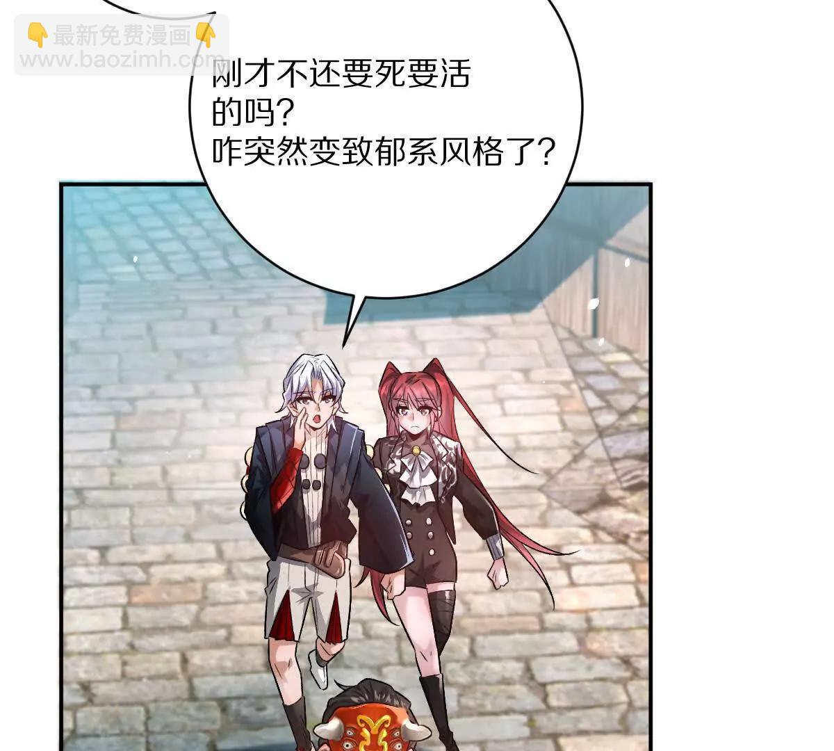 第77话：尸岭村的真相(1/3)-第78话