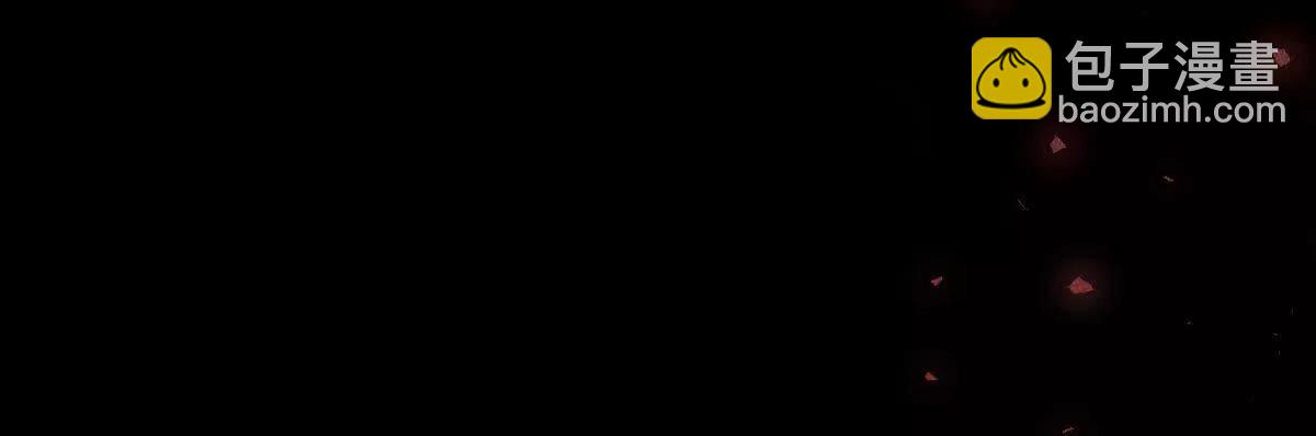 第77话：尸岭村的真相(1/3)-第78话