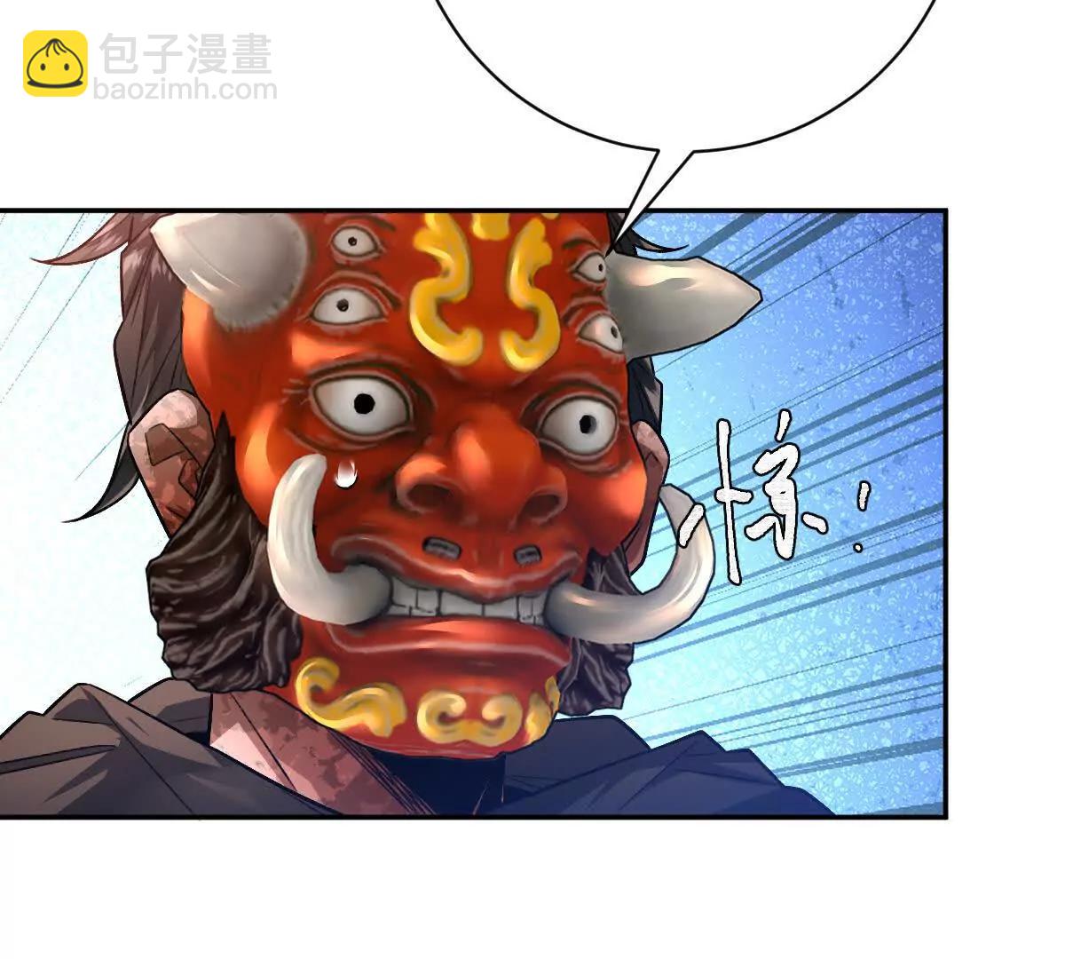 第77话：尸岭村的真相(1/3)-第78话