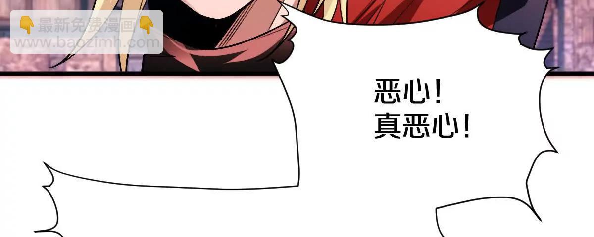 第79话：灌注全力的一刀(1/2)-第80话