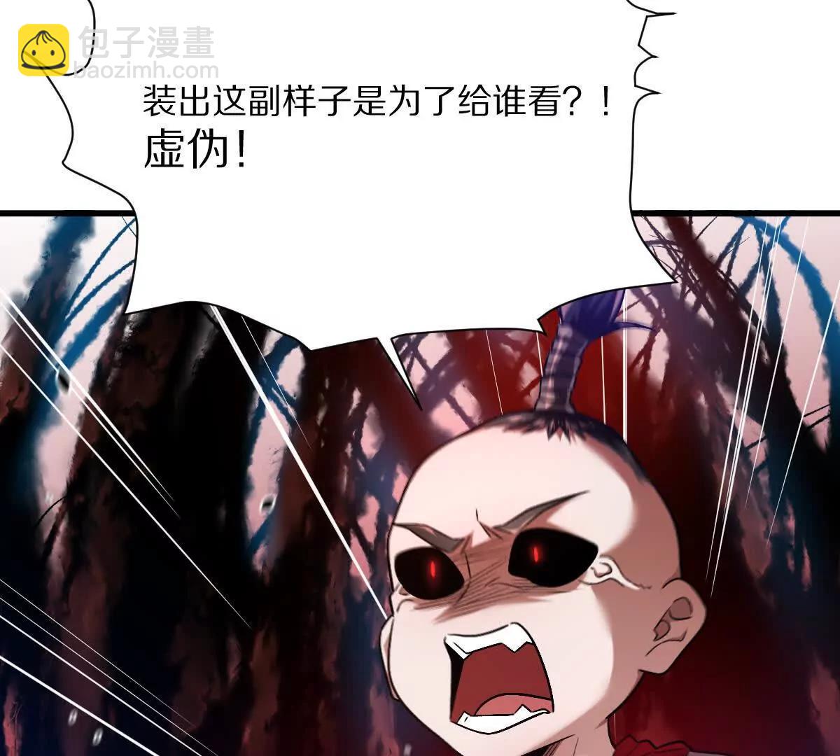 第79话：灌注全力的一刀(1/2)-第80话