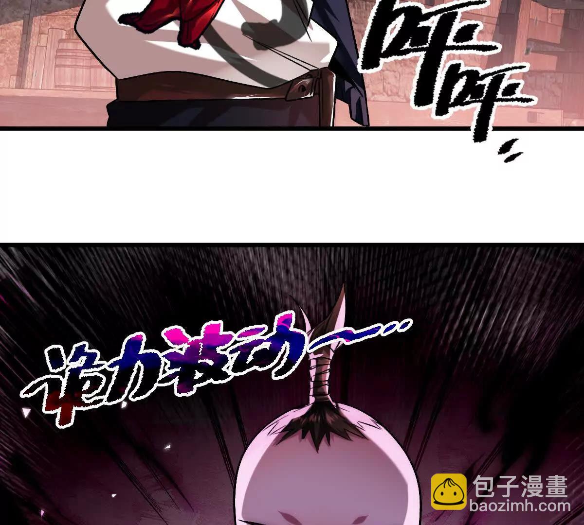 第79话：灌注全力的一刀(1/2)-第80话