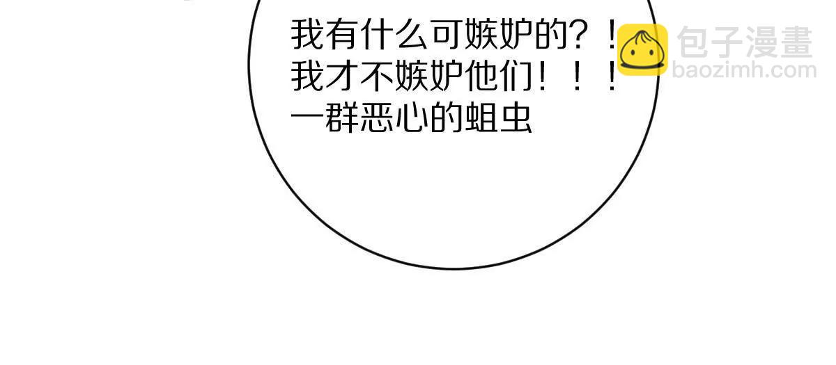 第79话：灌注全力的一刀(1/2)-第80话