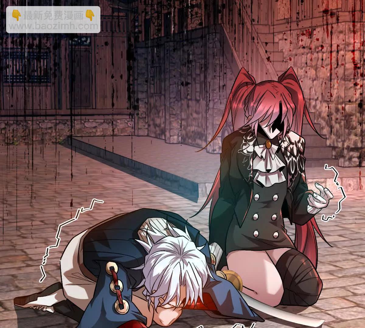 第79话：灌注全力的一刀(1/2)-第80话