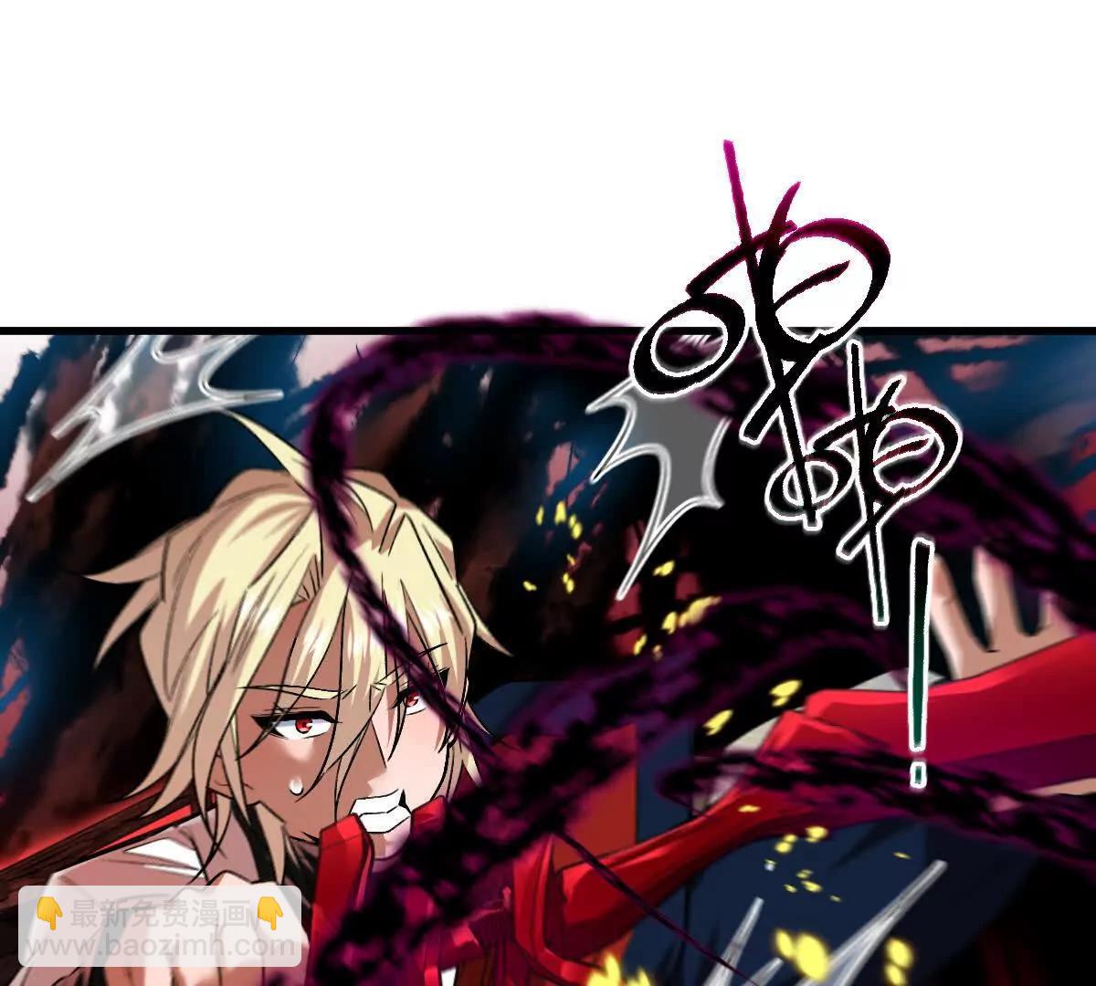 第79话：灌注全力的一刀(1/2)-第80话