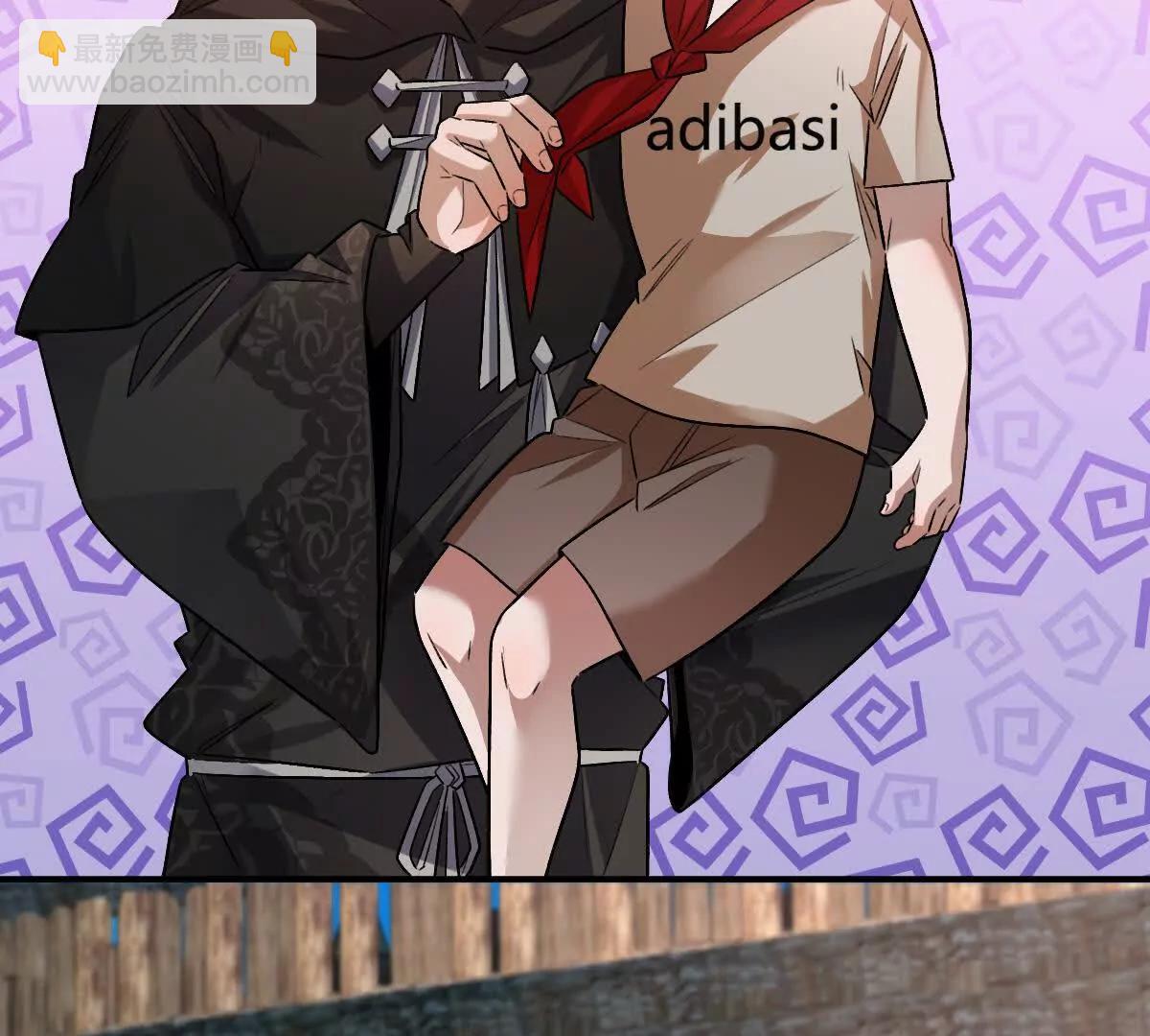 第81话：扶你几把都行~(1/3)-第82话