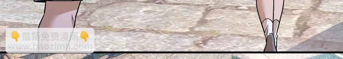 第81话：扶你几把都行~(1/3)-第82话