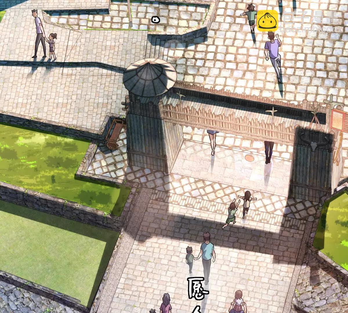 第81话：扶你几把都行~(1/3)-第82话