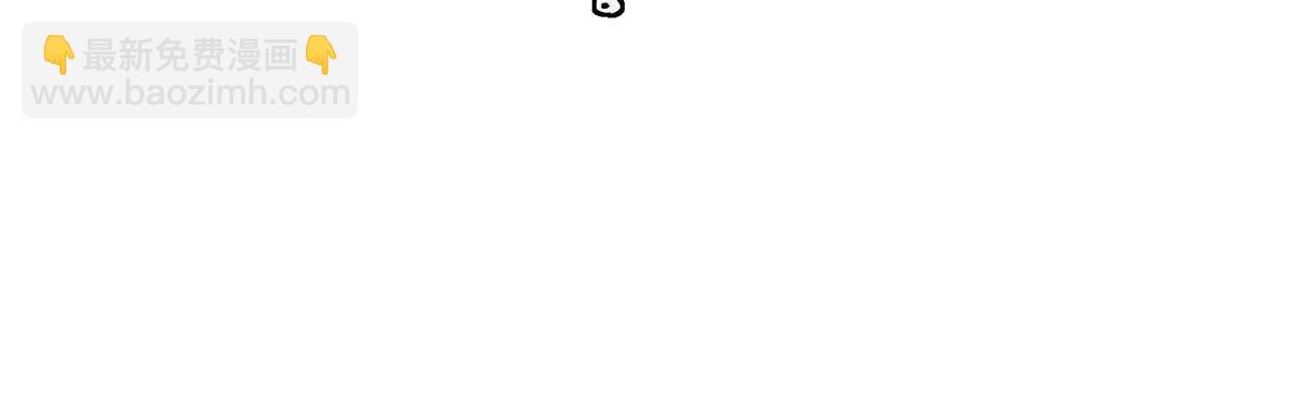 第81话：扶你几把都行~(1/3)-第82话