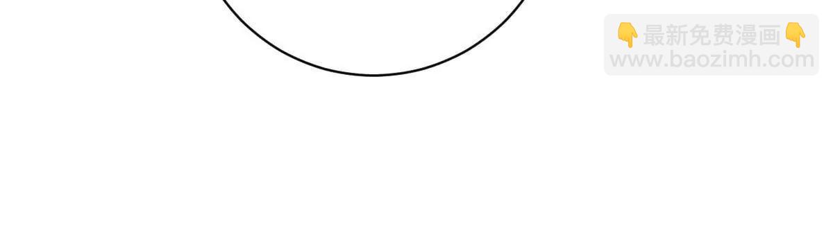 第81话：扶你几把都行~(1/3)-第82话