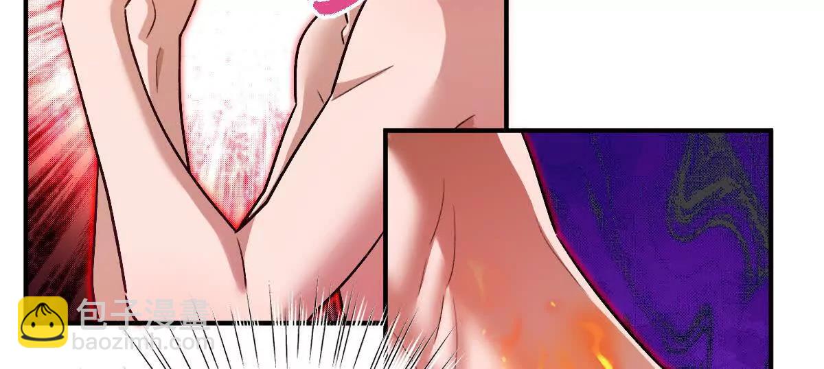 第81话：扶你几把都行~(1/3)-第82话