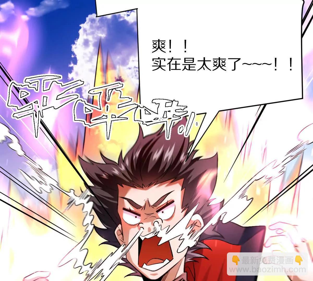 第81话：扶你几把都行~(1/3)-第82话