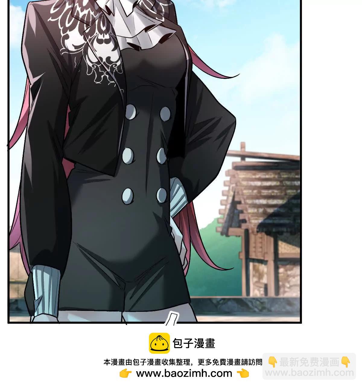 第81话：扶你几把都行~(1/3)-第82话