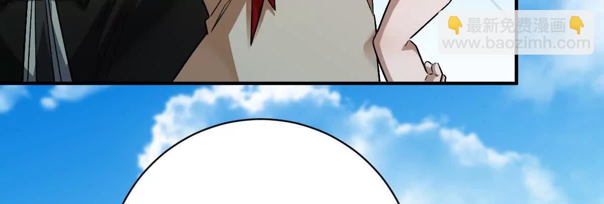 第81话：扶你几把都行~(1/3)-第82话