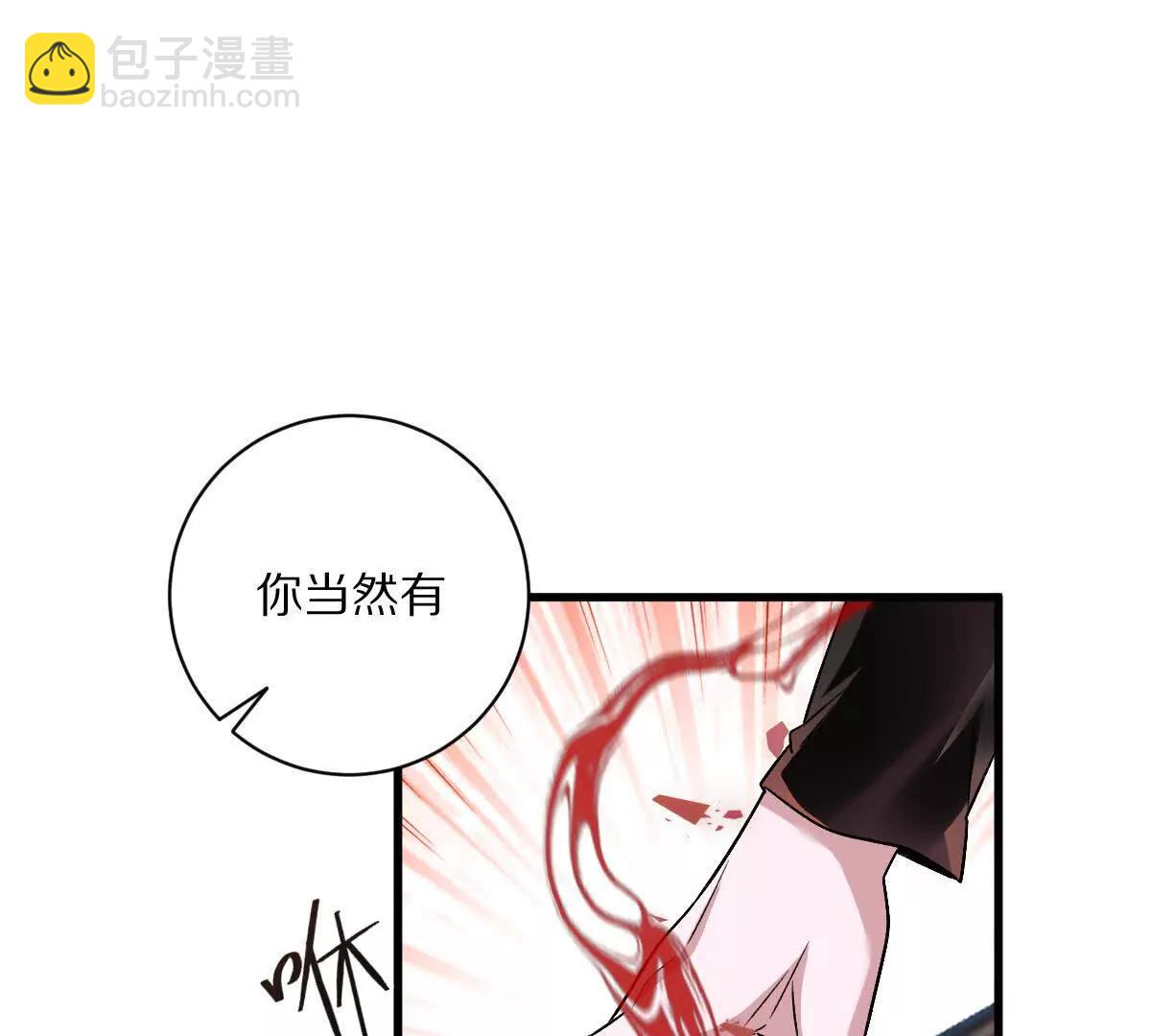 我在詭秘世界玩嗨了！ - 第83話：絕地翻盤(1/3) - 1