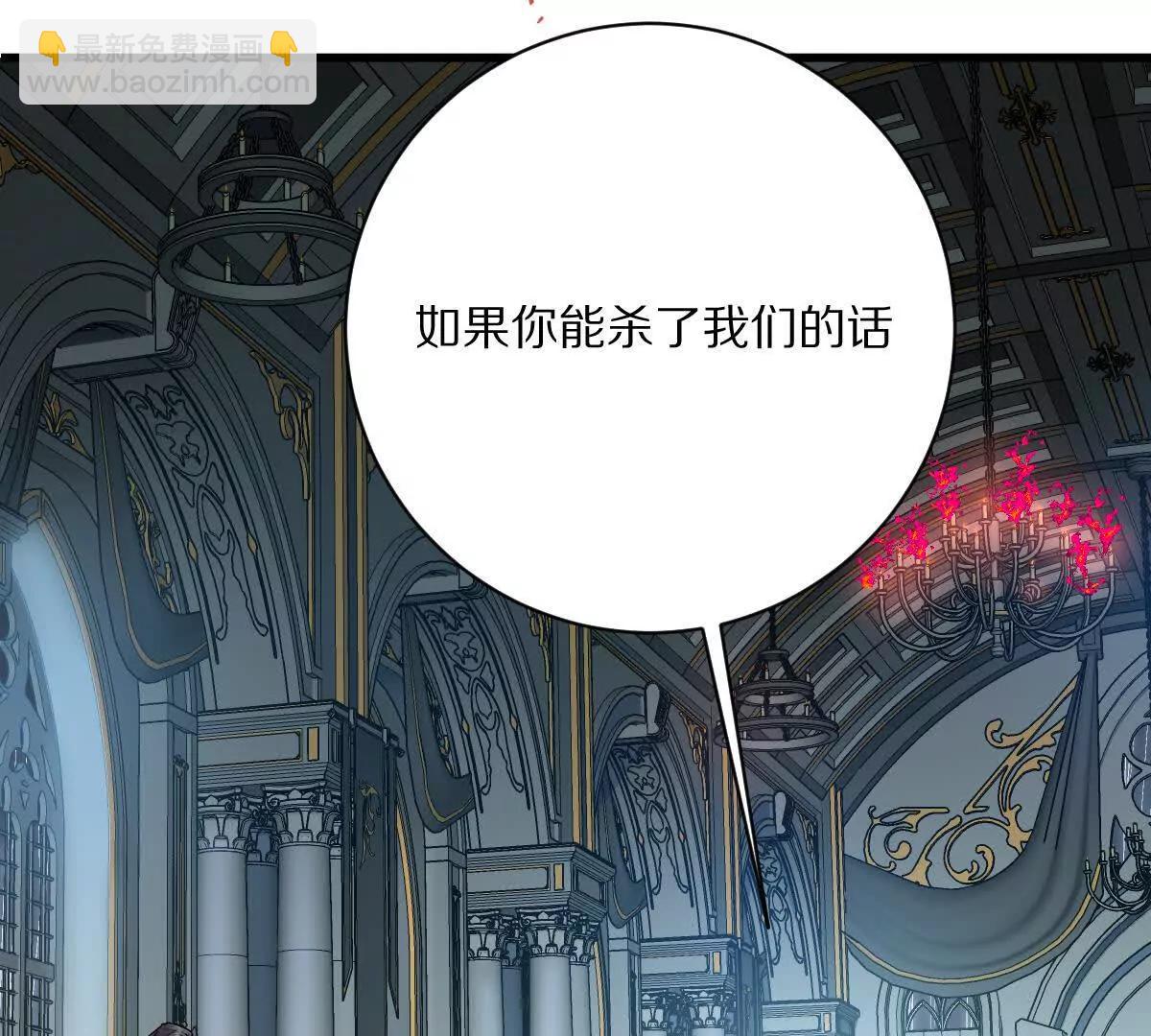 我在詭秘世界玩嗨了！ - 第83話：絕地翻盤(1/3) - 3