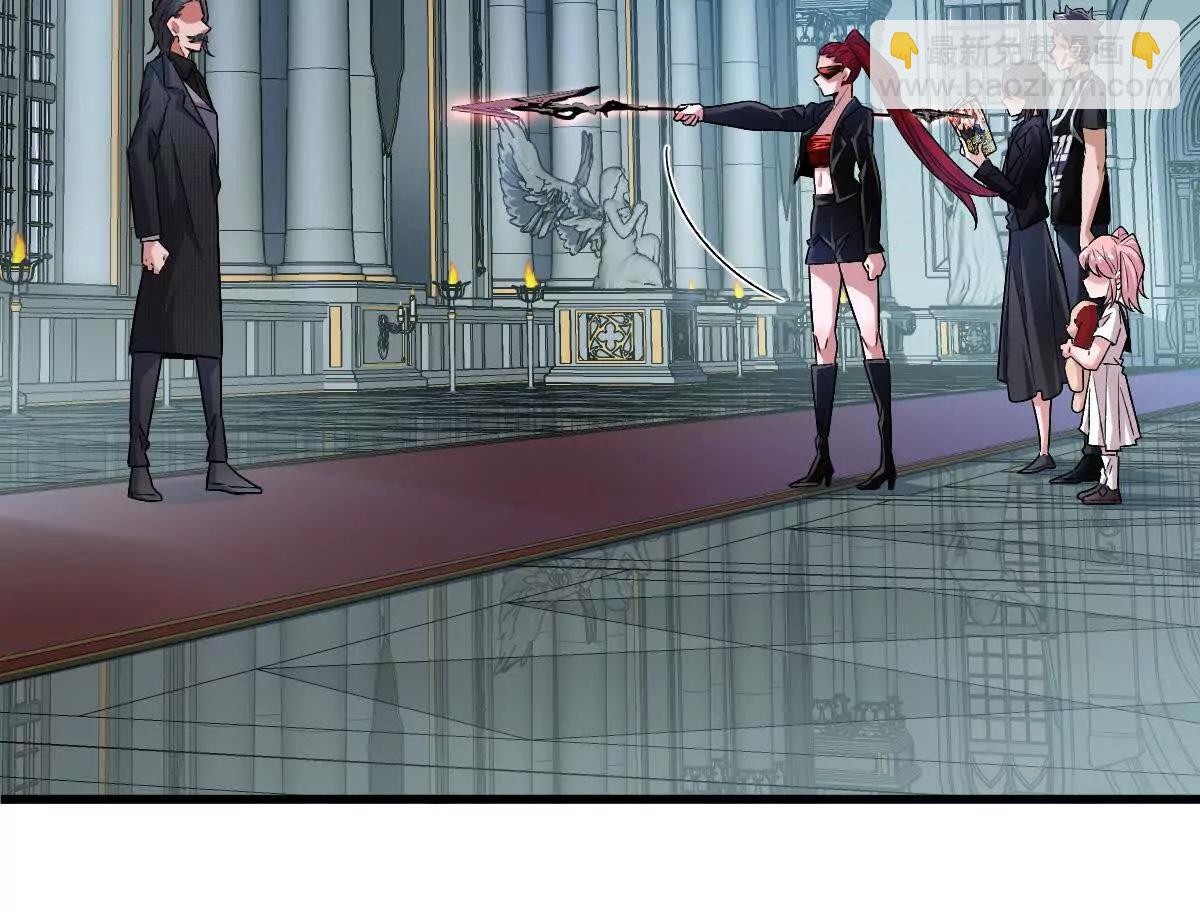 我在詭秘世界玩嗨了！ - 第83話：絕地翻盤(1/3) - 4