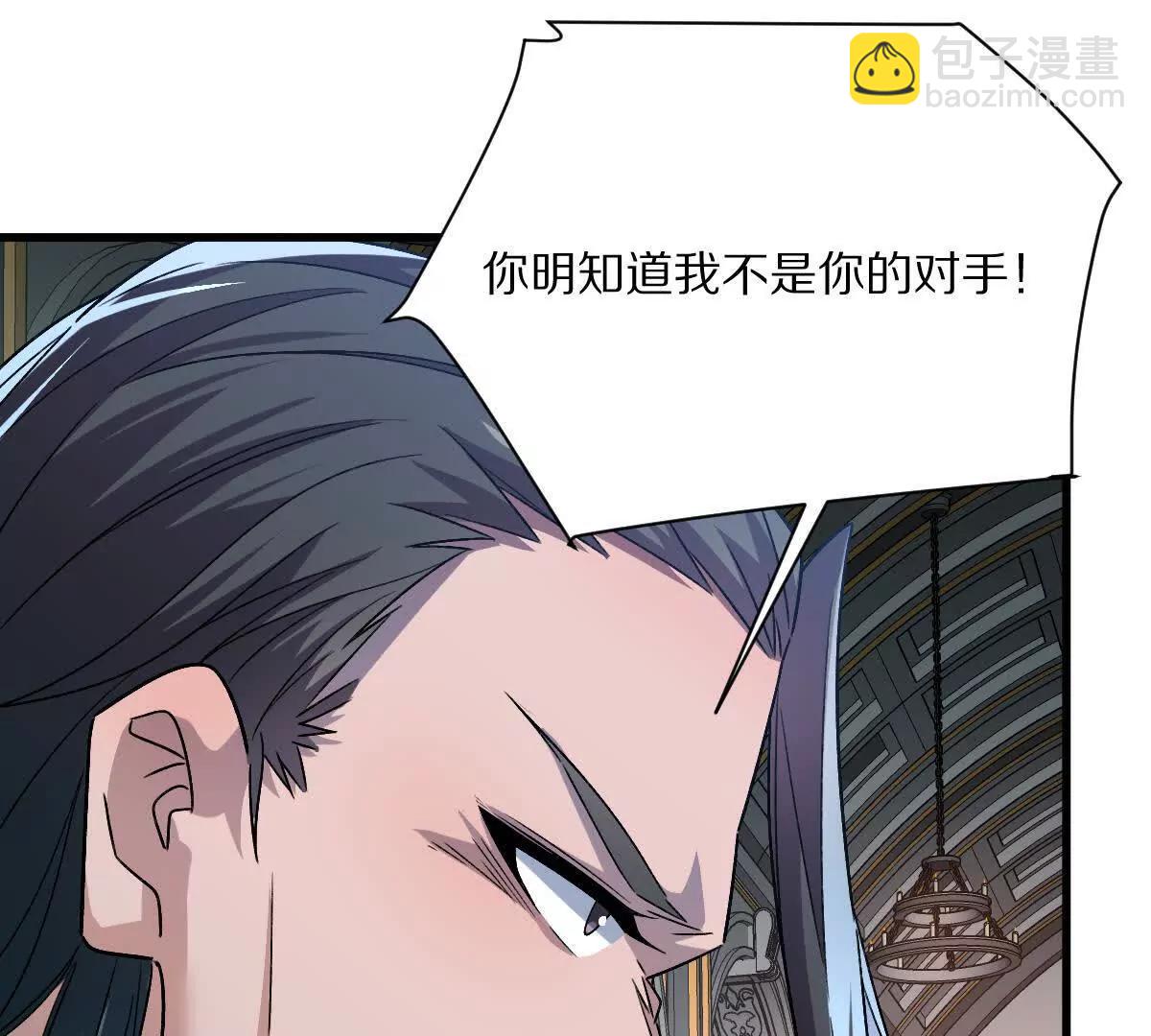 我在詭秘世界玩嗨了！ - 第83話：絕地翻盤(1/3) - 5