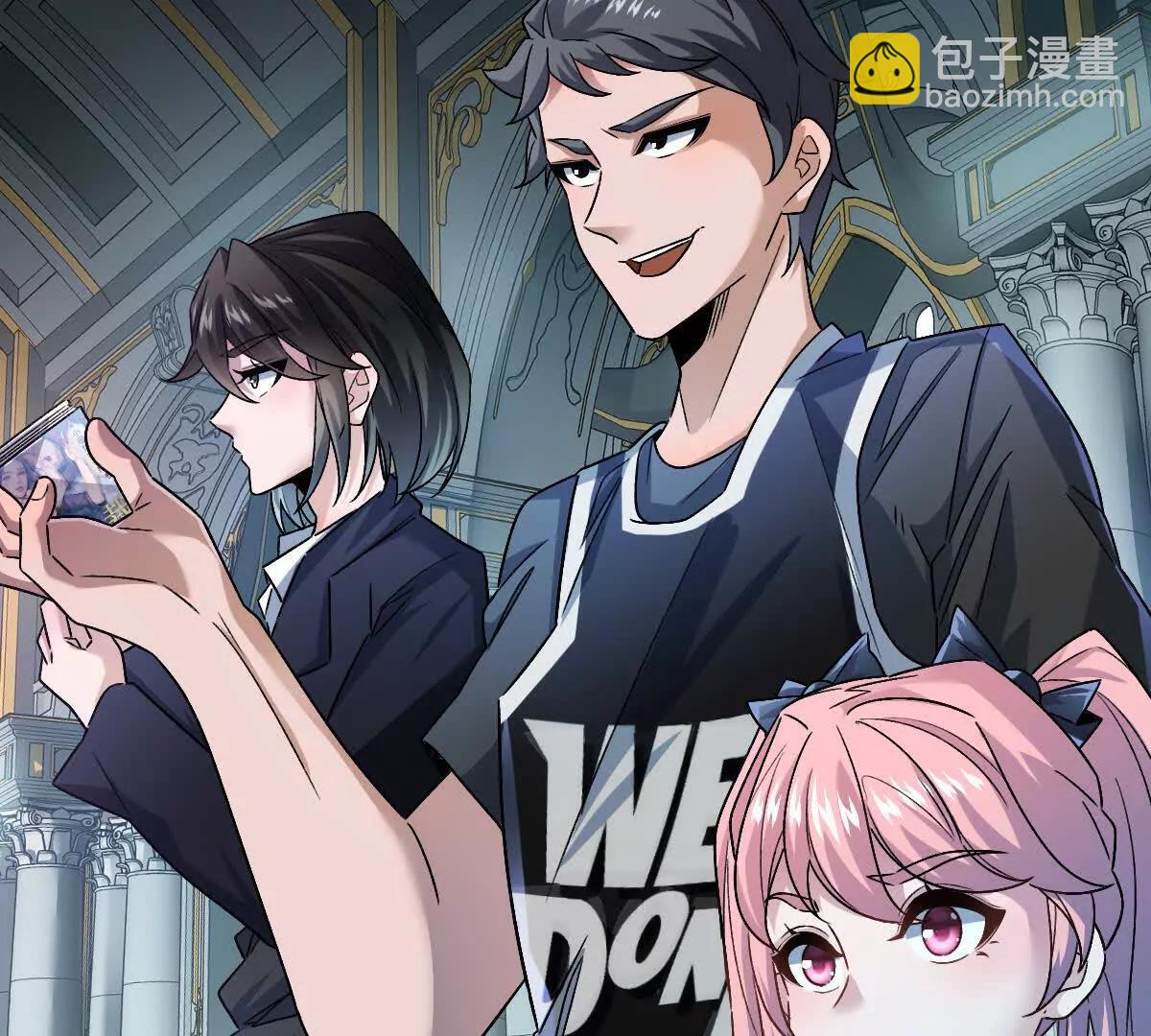 我在詭秘世界玩嗨了！ - 第83話：絕地翻盤(1/3) - 8