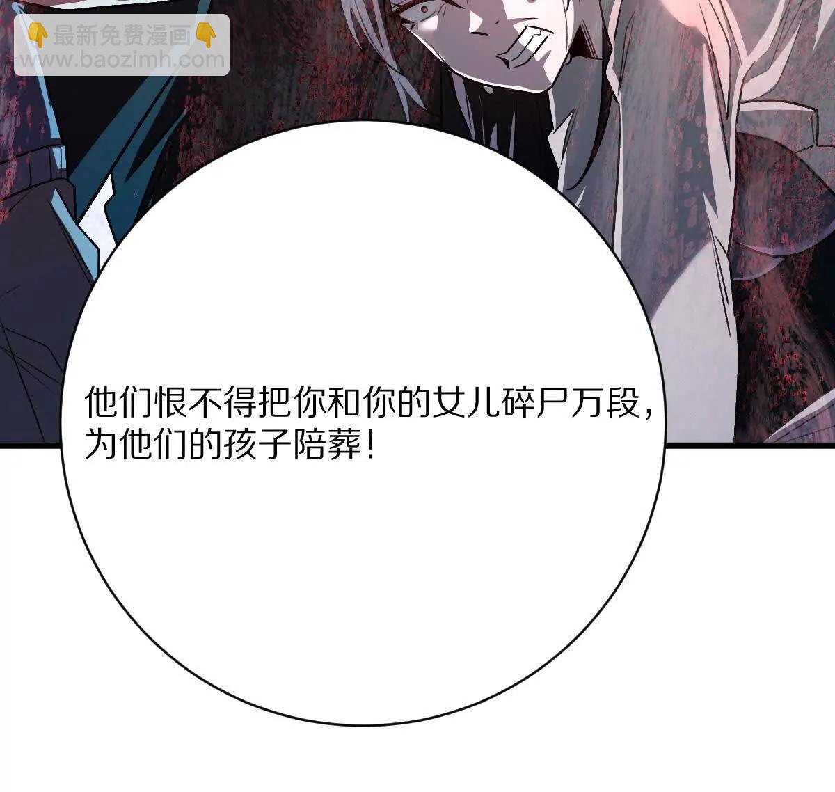我在詭秘世界玩嗨了！ - 第83話：絕地翻盤(1/3) - 3