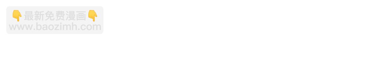 我在詭秘世界玩嗨了！ - 第83話：絕地翻盤(1/3) - 5
