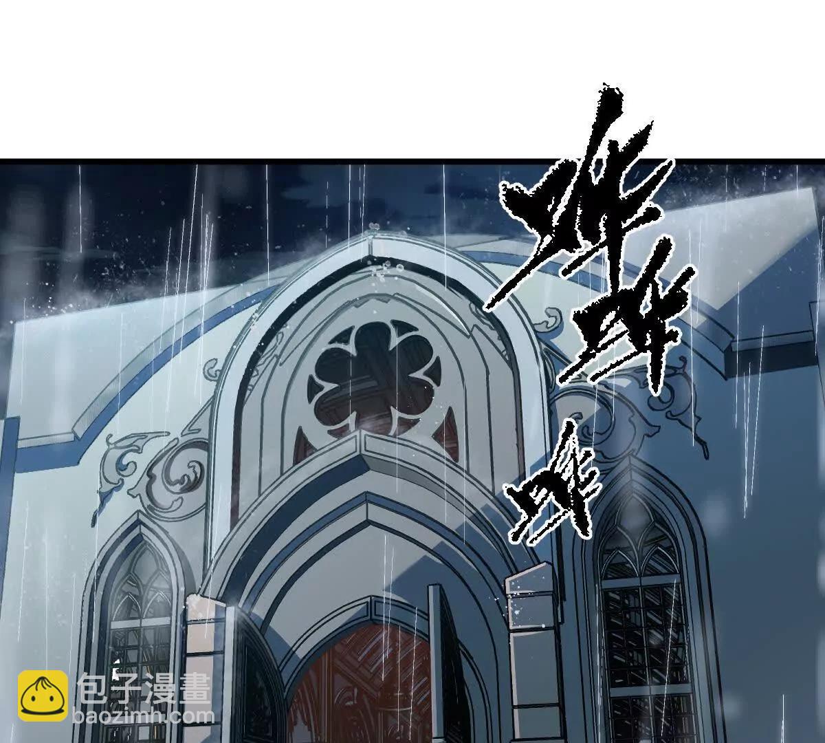 我在詭秘世界玩嗨了！ - 第83話：絕地翻盤(1/3) - 6