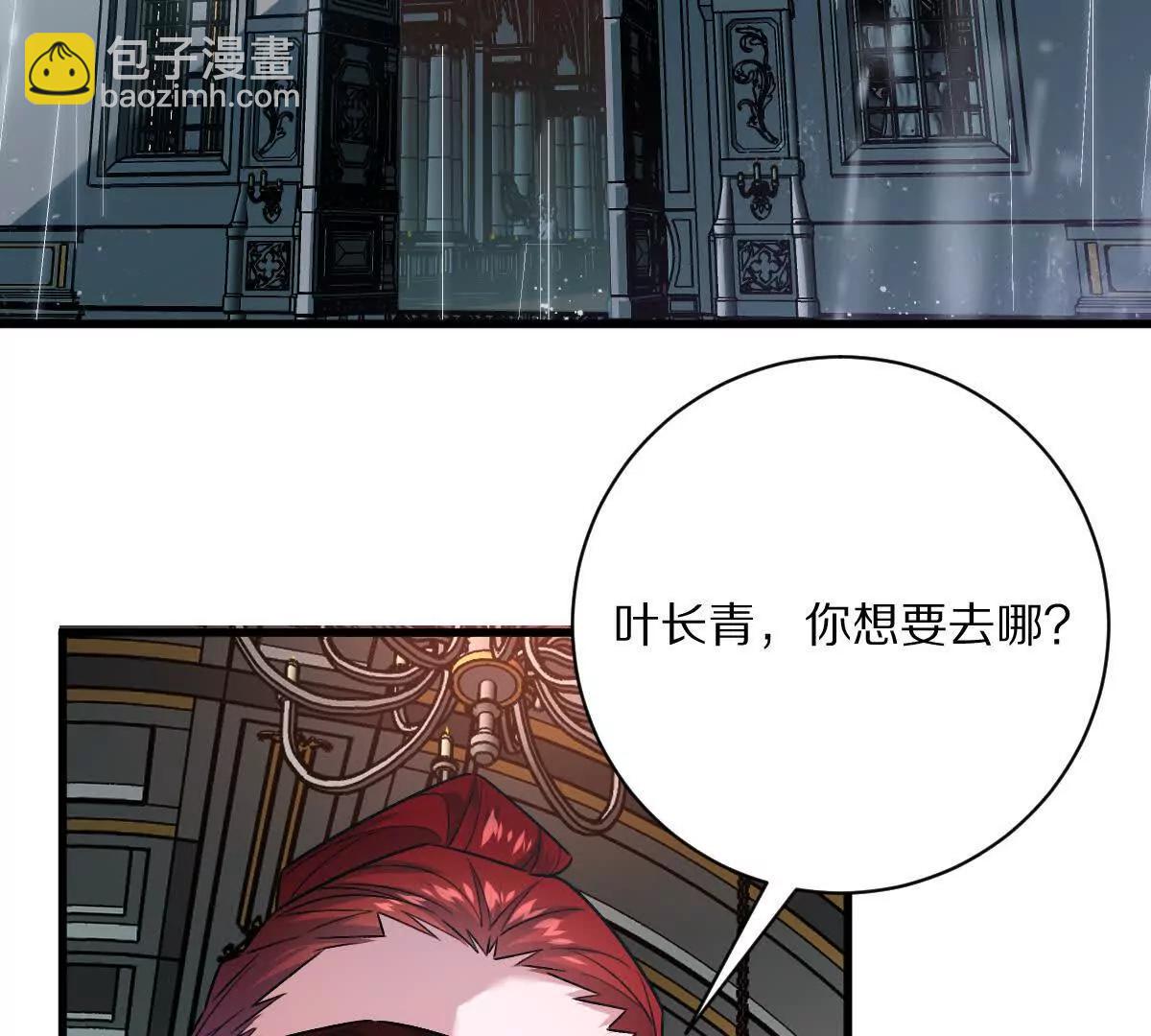 我在詭秘世界玩嗨了！ - 第83話：絕地翻盤(1/3) - 7