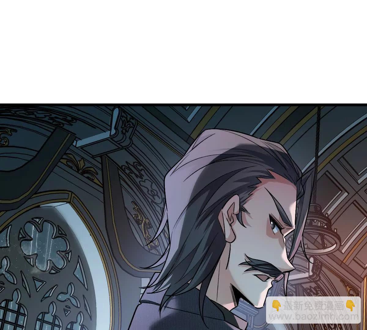我在詭秘世界玩嗨了！ - 第83話：絕地翻盤(1/3) - 1