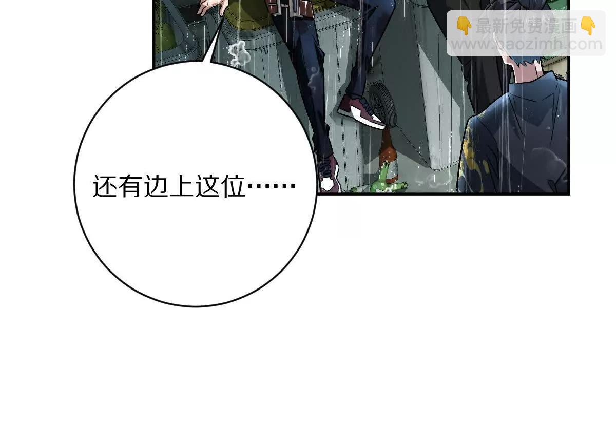 我在詭秘世界玩嗨了！ - 第85話：第二間牢房(1/3) - 8