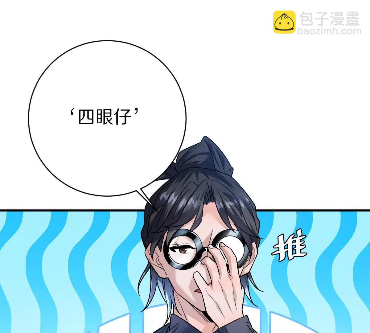 我在詭秘世界玩嗨了！ - 第85話：第二間牢房(1/3) - 1