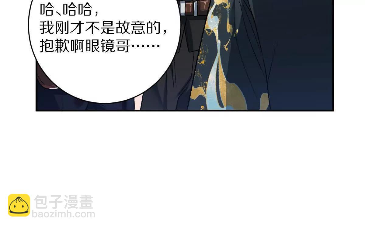 我在詭秘世界玩嗨了！ - 第85話：第二間牢房(1/3) - 5