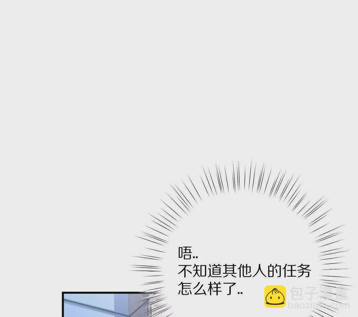 第9话：打针？简简单单(1/3)-第10话